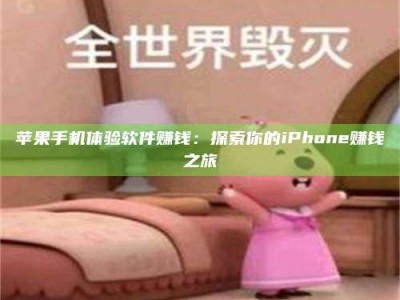 林州'嗑瓜子风波'背后的真相：那些误入'美食陷阱'的试药人...