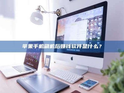 林州5天花光2万！试药骗局下的惊人代价