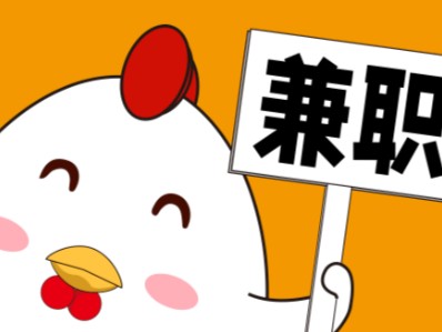 林州宝妈居家带娃线上兼职赚钱项目有哪些推荐