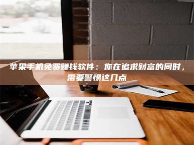 林州2019卫生资格考试药学中级报考指南与经验分享