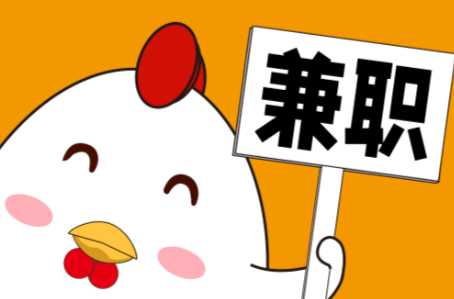 林州宝妈居家带娃线上兼职赚钱项目有哪些推荐 第1张