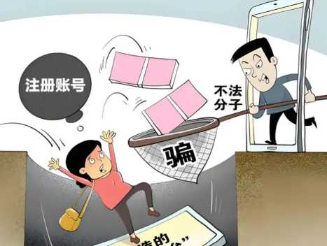 林州网上兼职被骗怎么解决 第1张